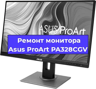 Замена блока питания на мониторе Asus ProArt PA328CGV в Новосибирске
